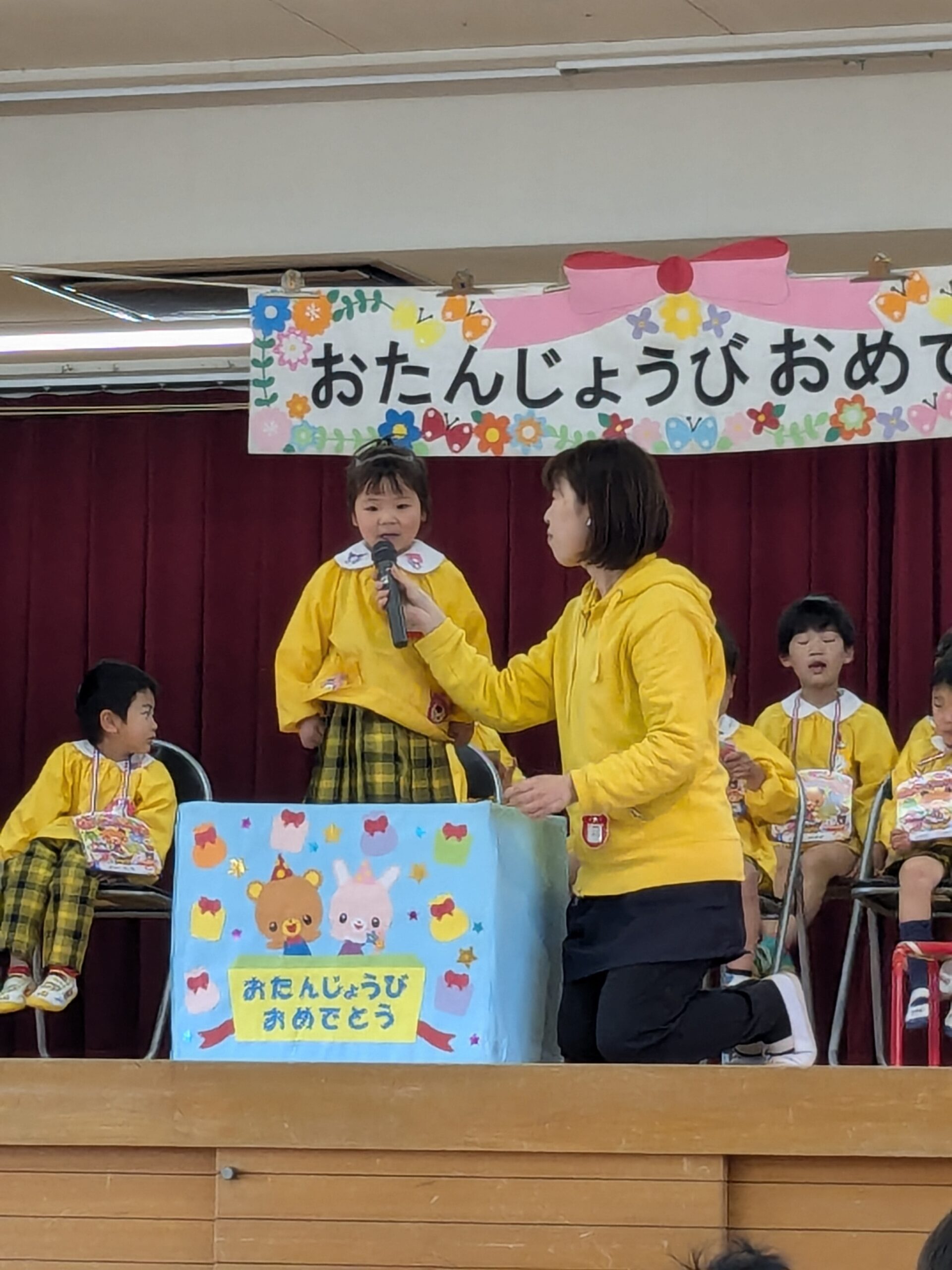 お誕生日会がありました
