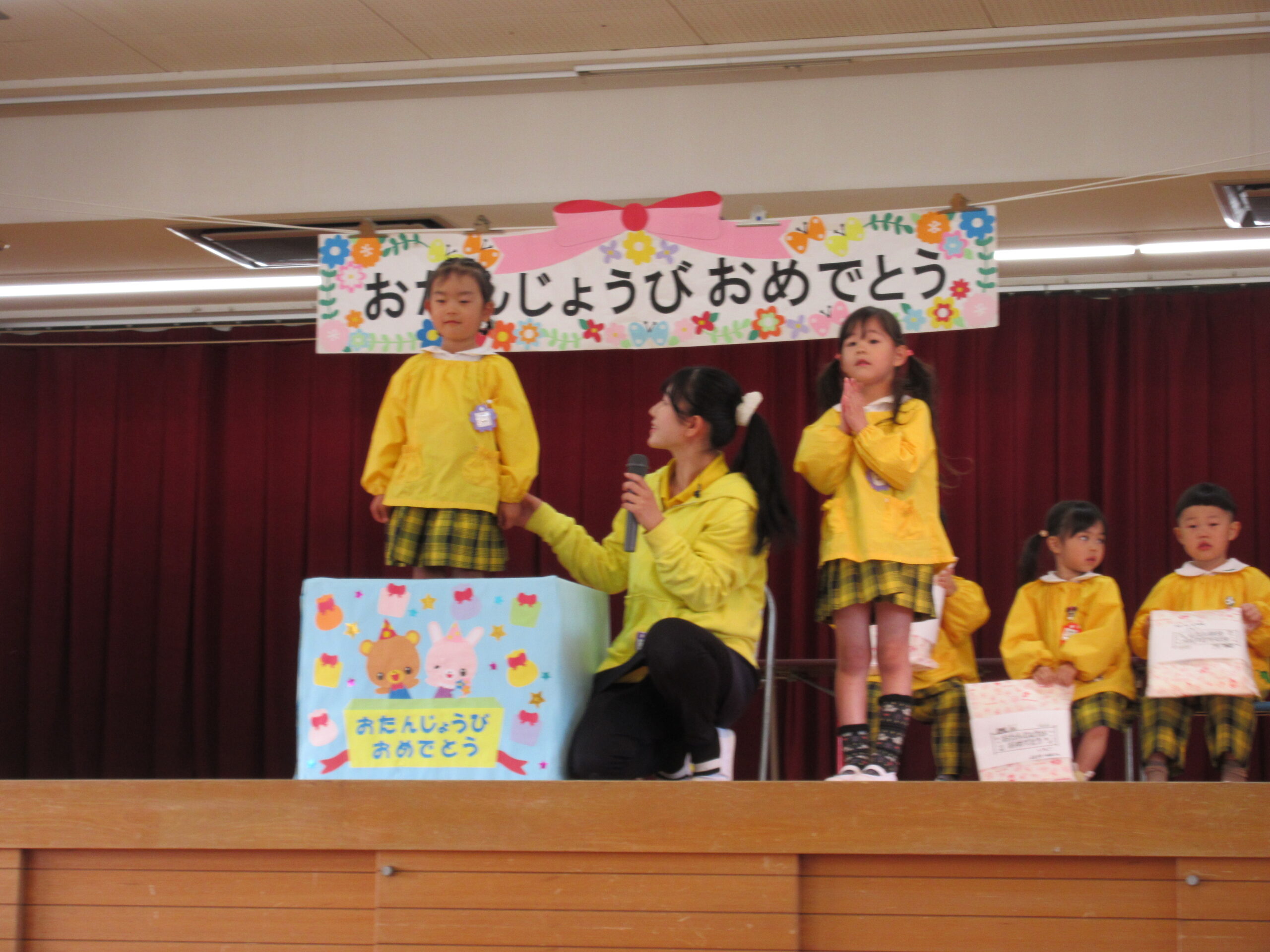 お誕生日会がありました。