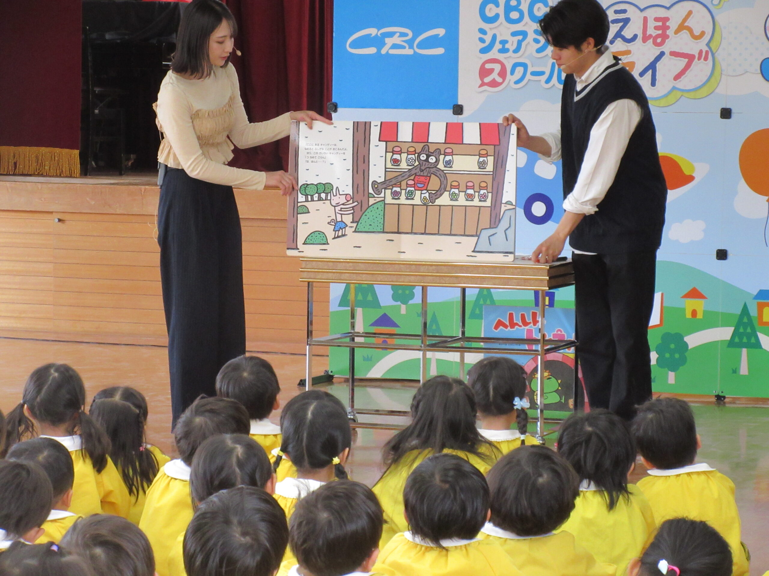 CBCアナウンサー絵本ライブ