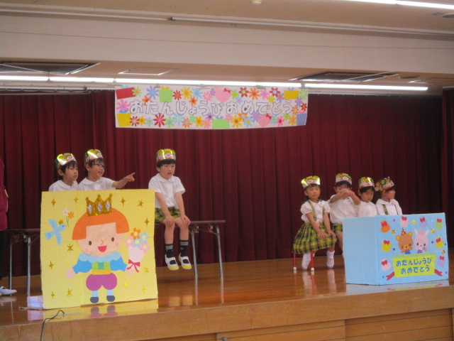 誕生日会がありました。